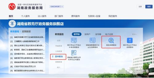 湖南2020年高考分數線揭曉，本科一批文史550理工507，信息技術咨詢服務助力考生圓夢未來